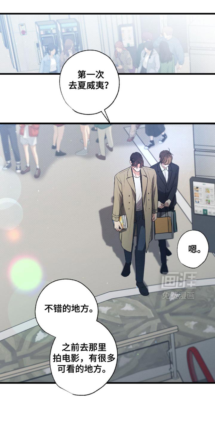 第179章：【第三季】真是白费功夫