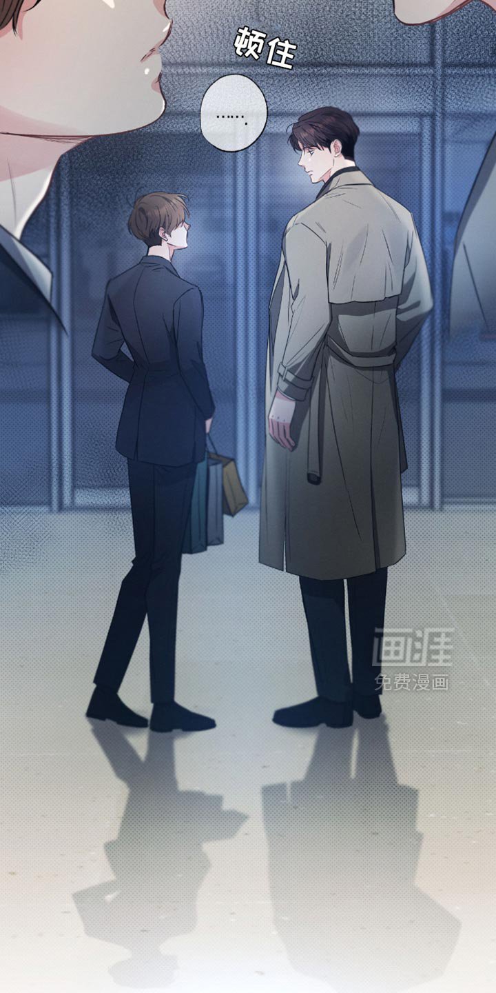 第179章：【第三季】真是白费功夫