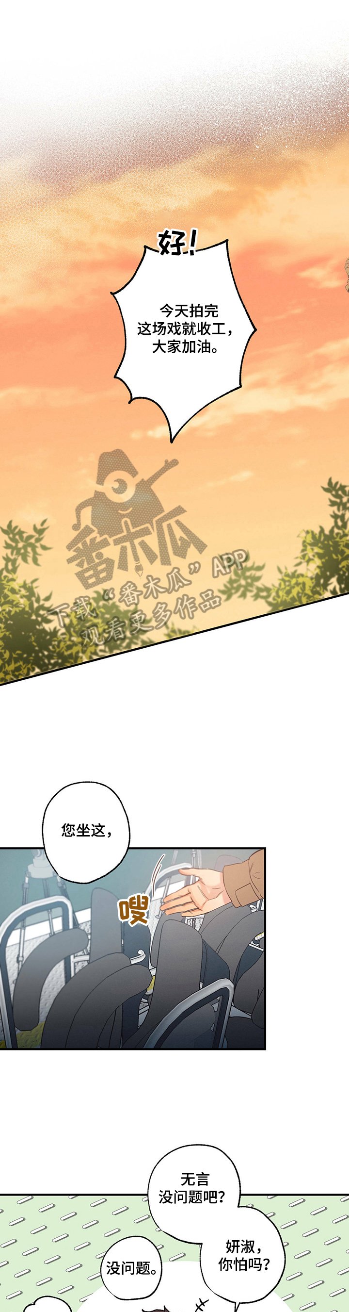 第18章：凑数