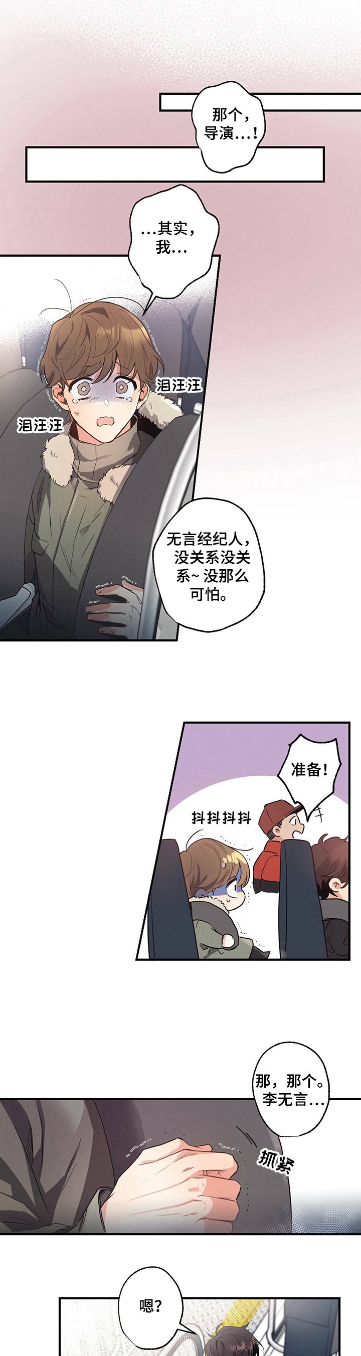 第18章：凑数