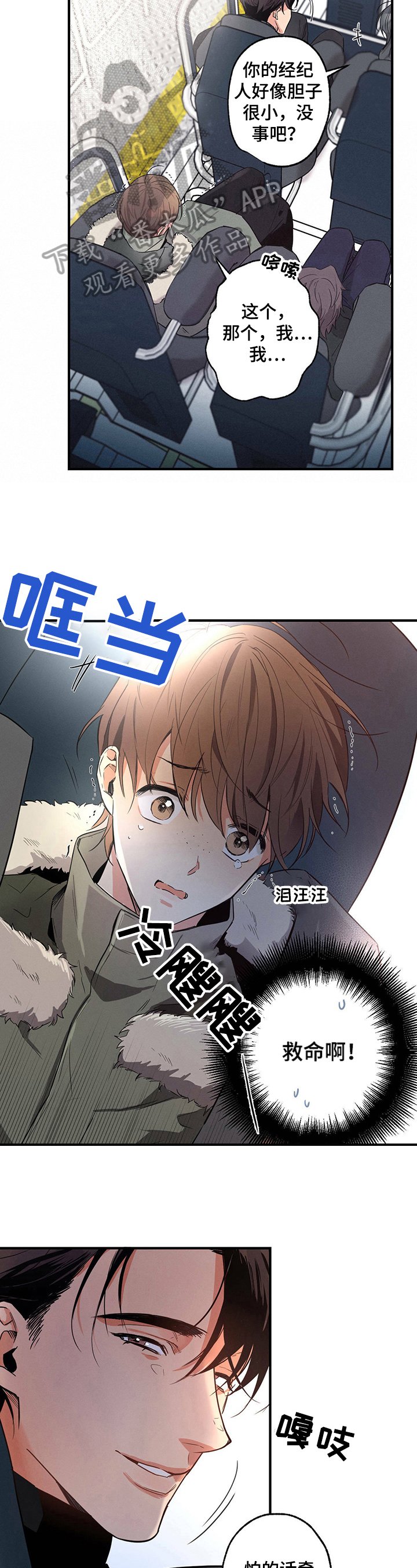 第18章：凑数