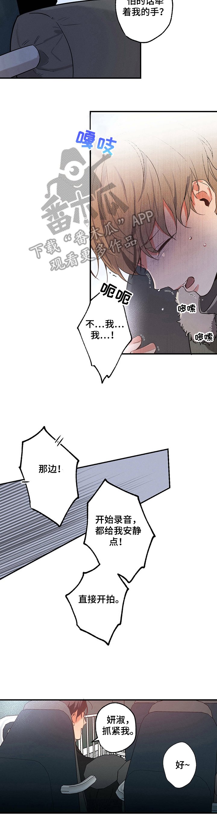 第18章：凑数