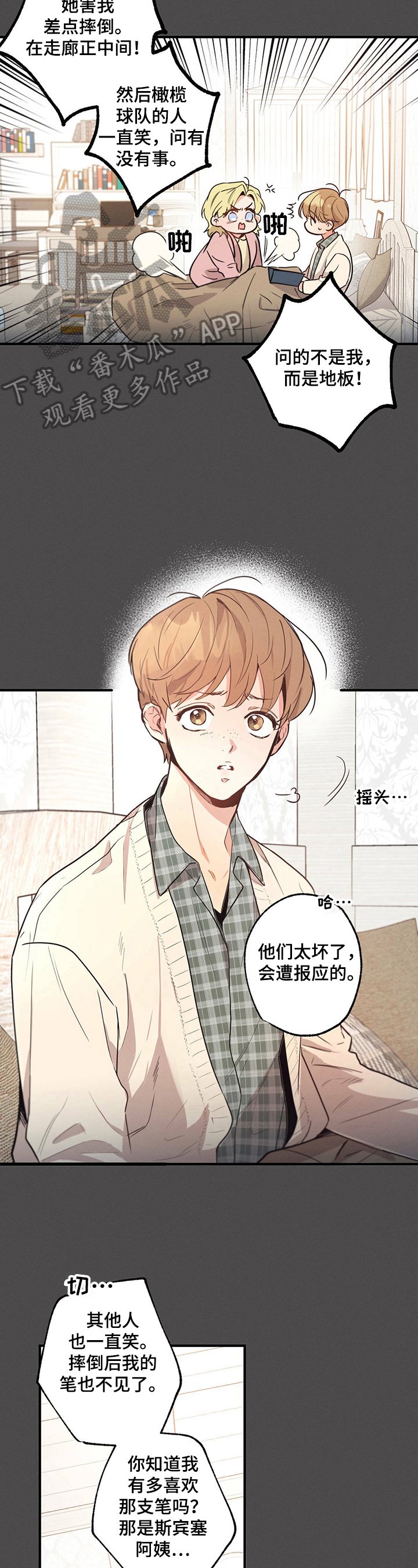 第18章：凑数