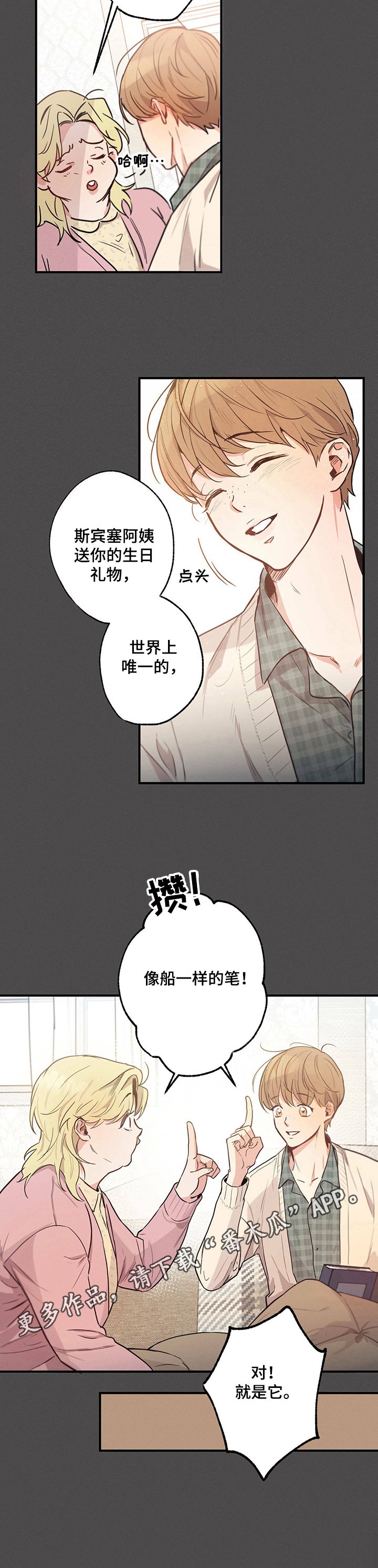 第18章：凑数
