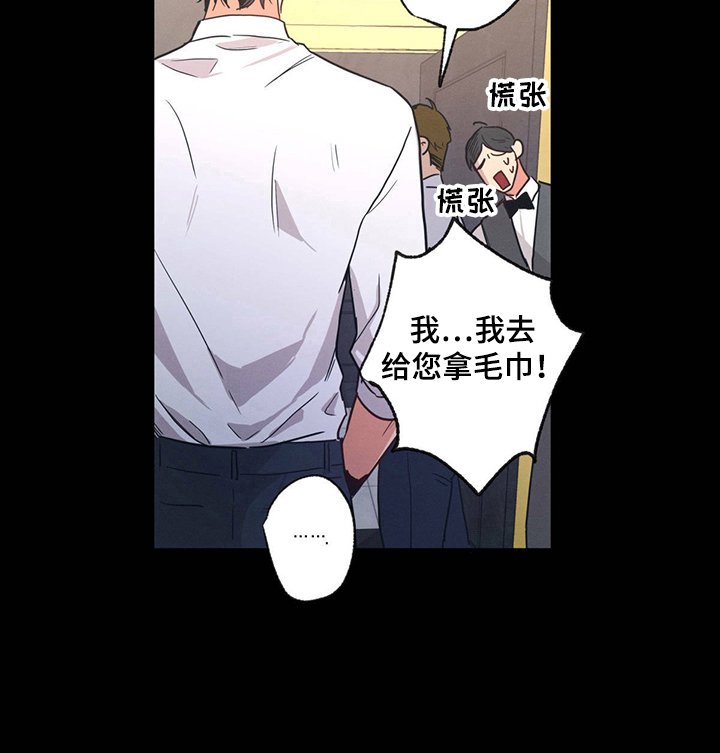 第2章：倒酒