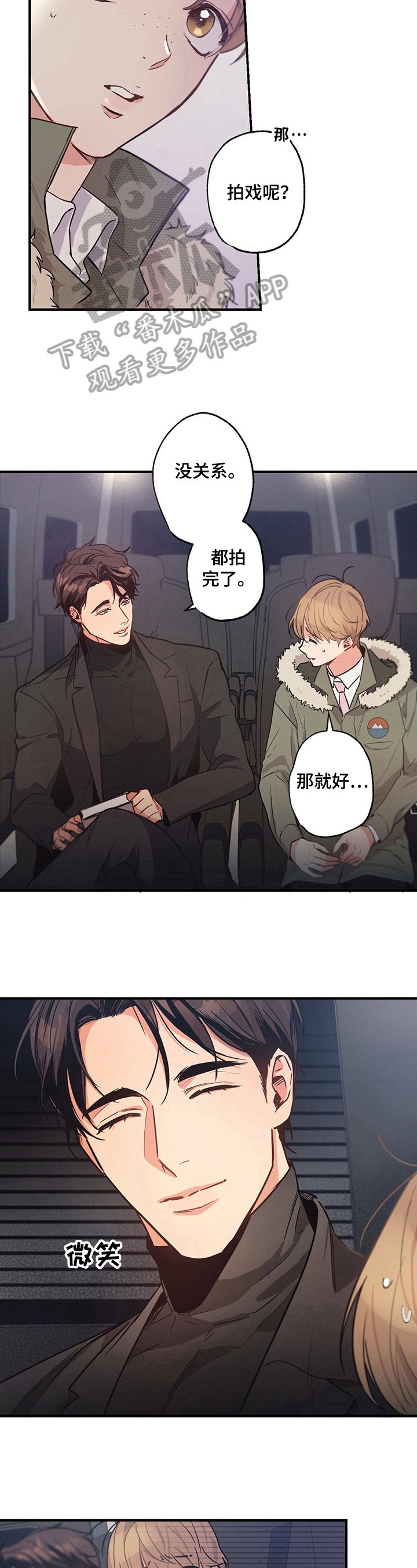 第20章：计谋