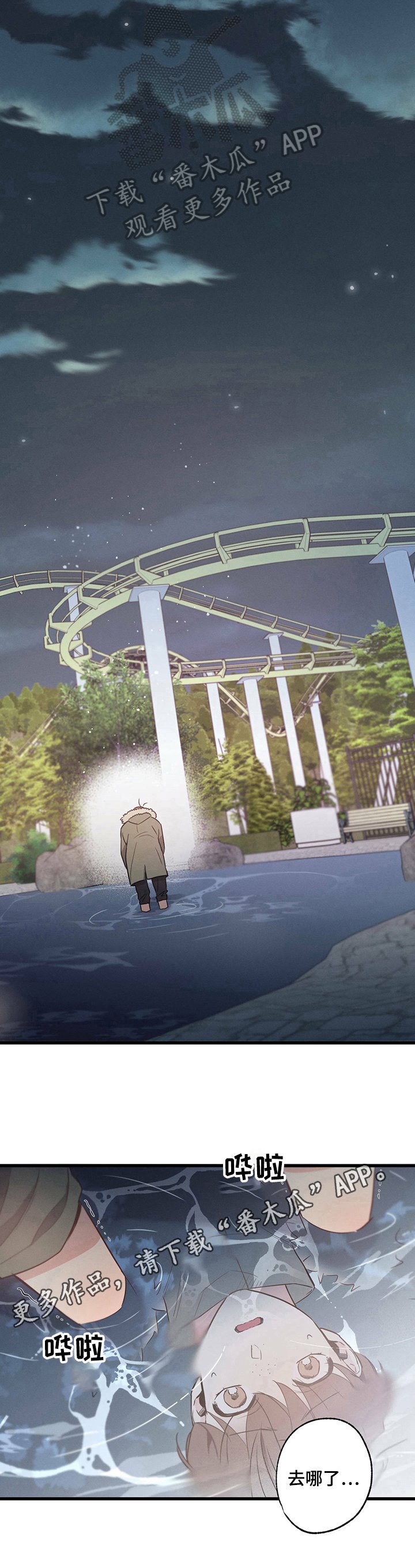 第21章：猜测