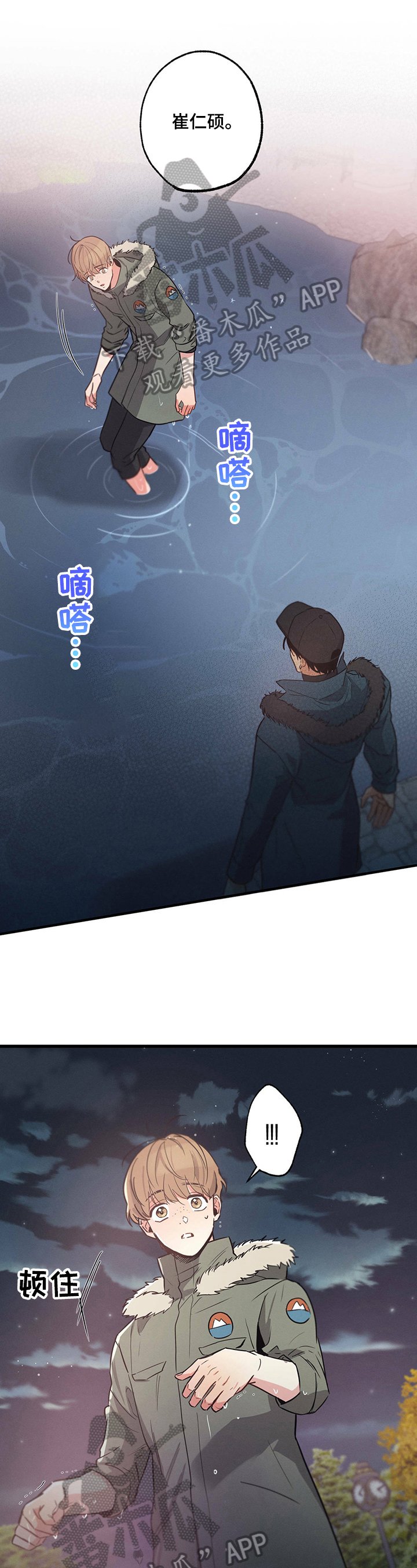 第22章：一起找