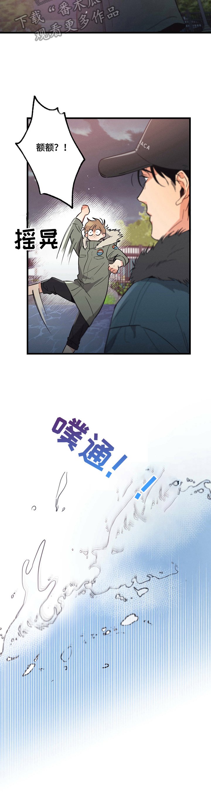 第22章：一起找
