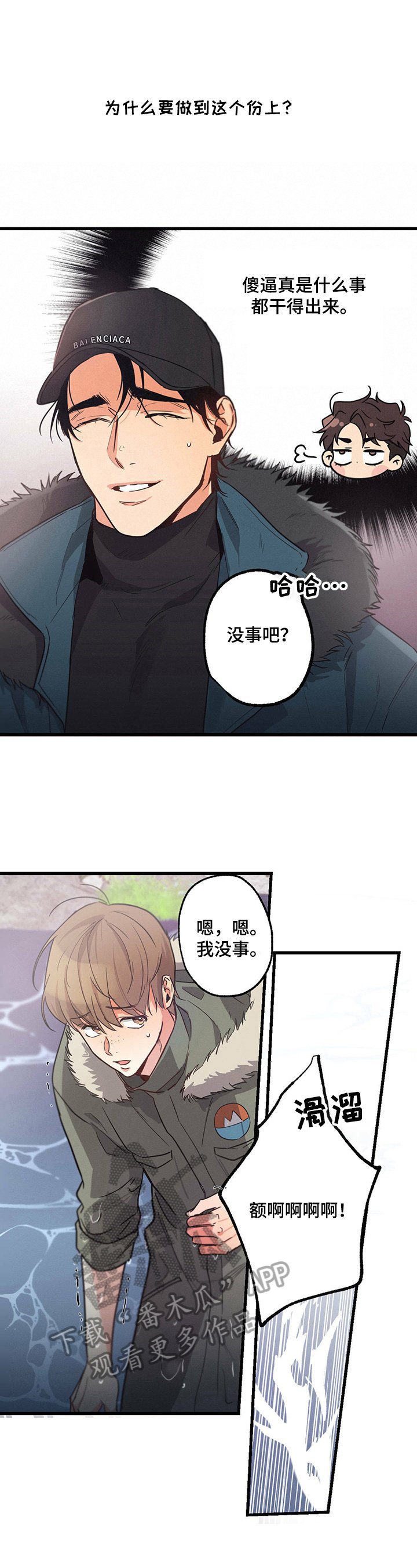 第22章：一起找