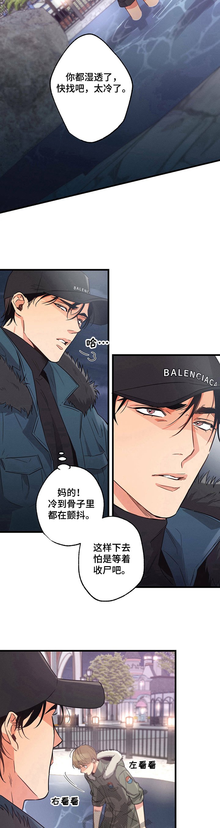 第22章：一起找