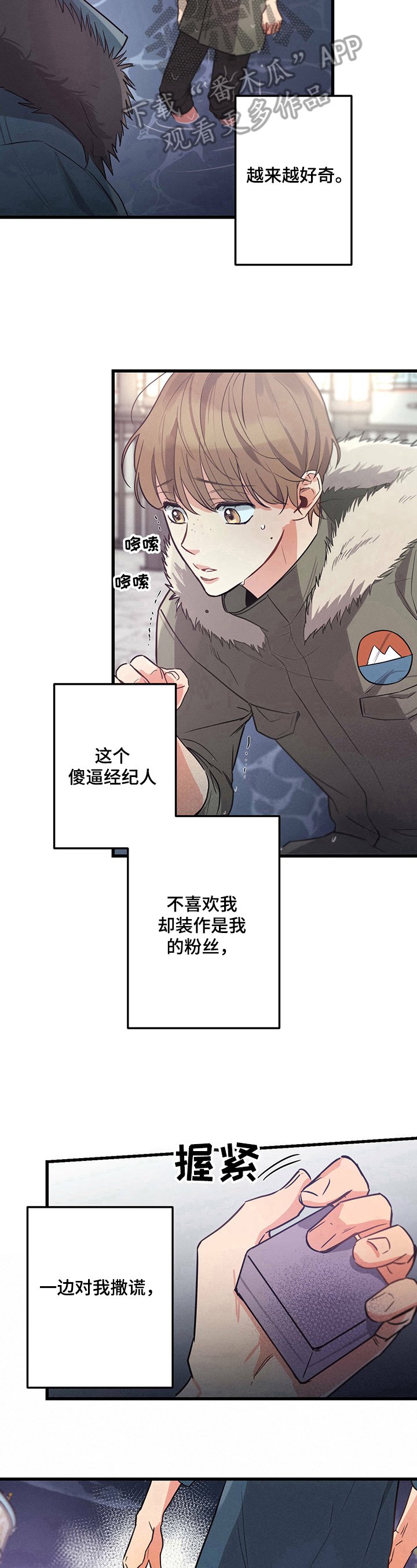 第22章：一起找