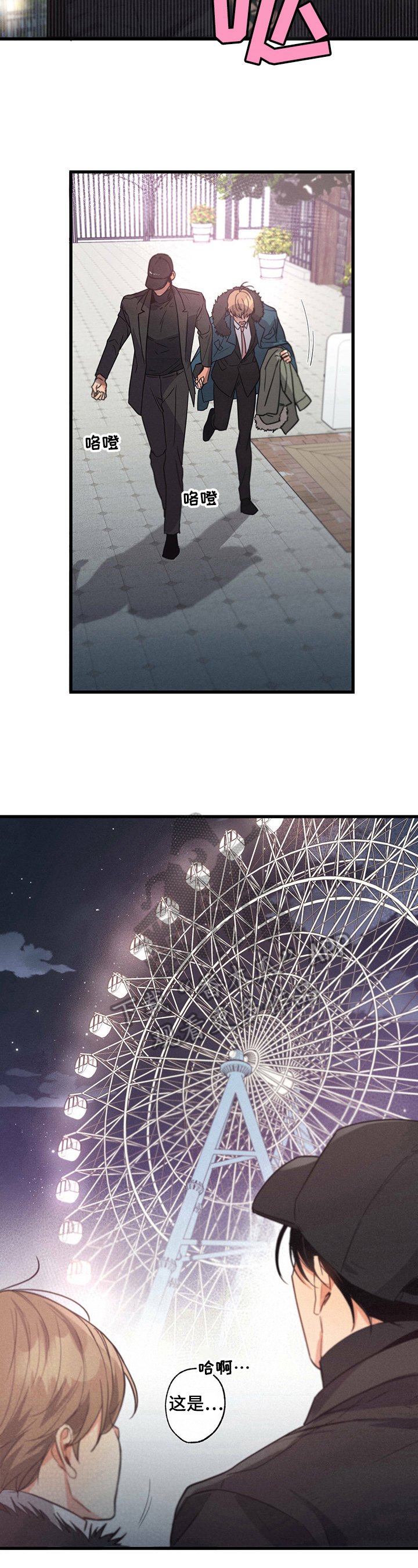第23章：躲藏