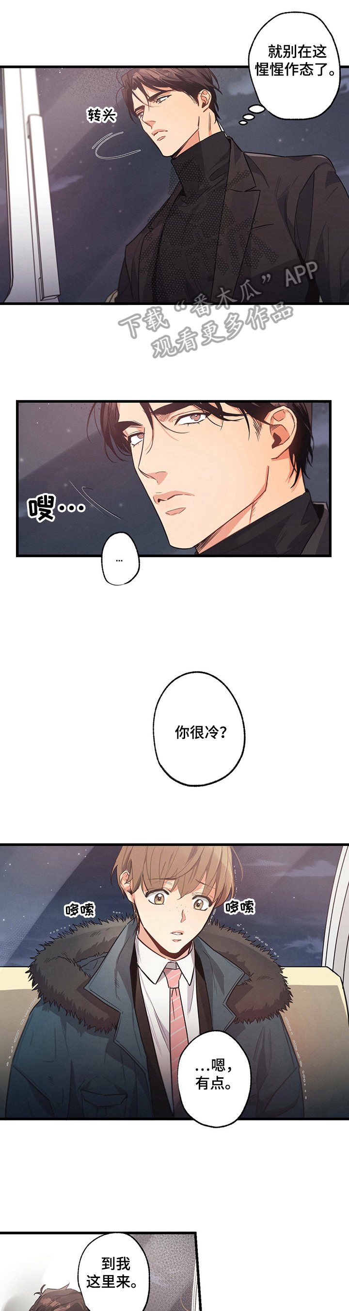 第24章：回答