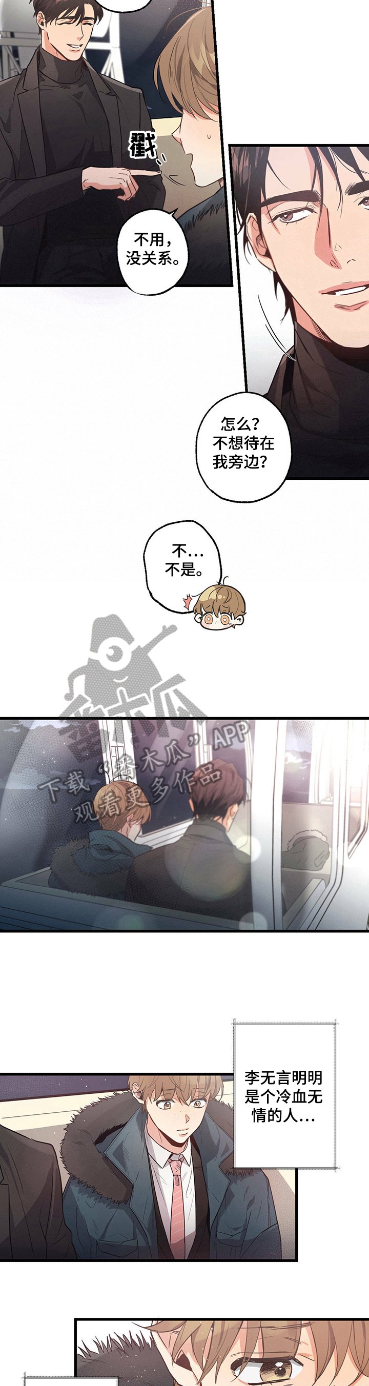 第24章：回答