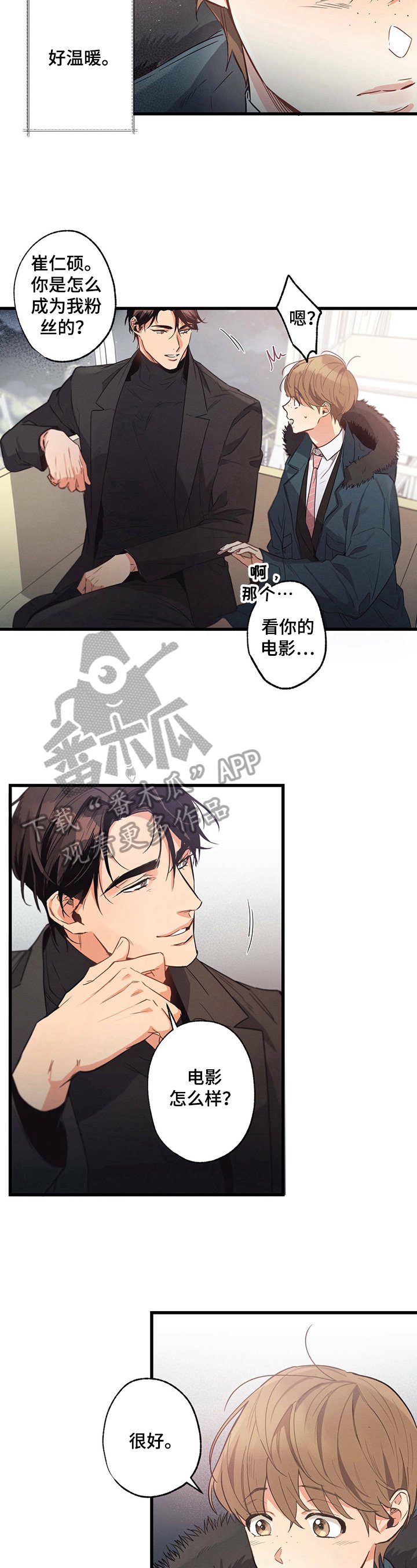 第24章：回答