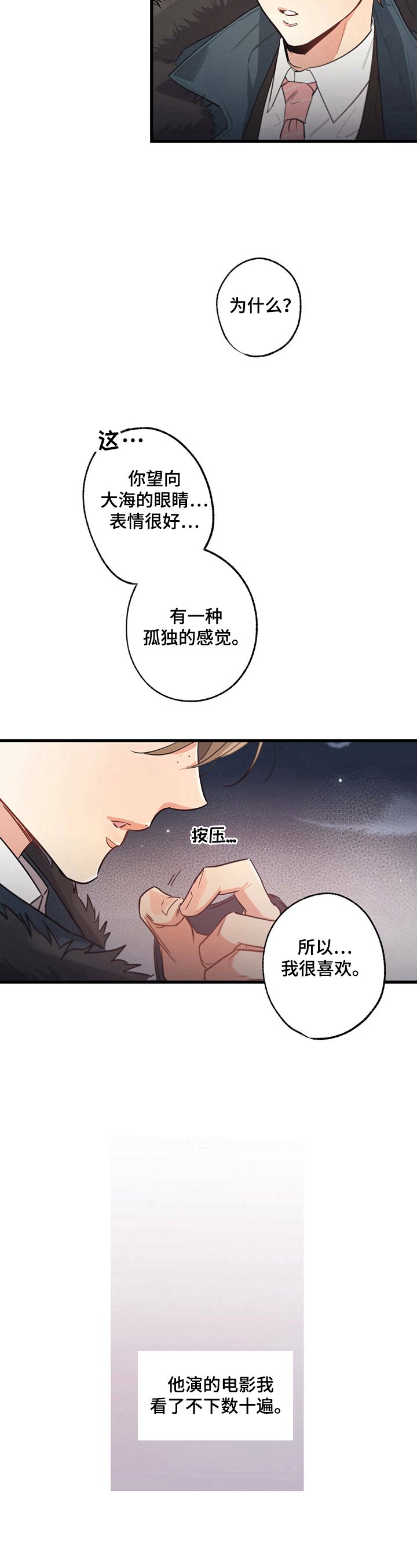 第24章：回答