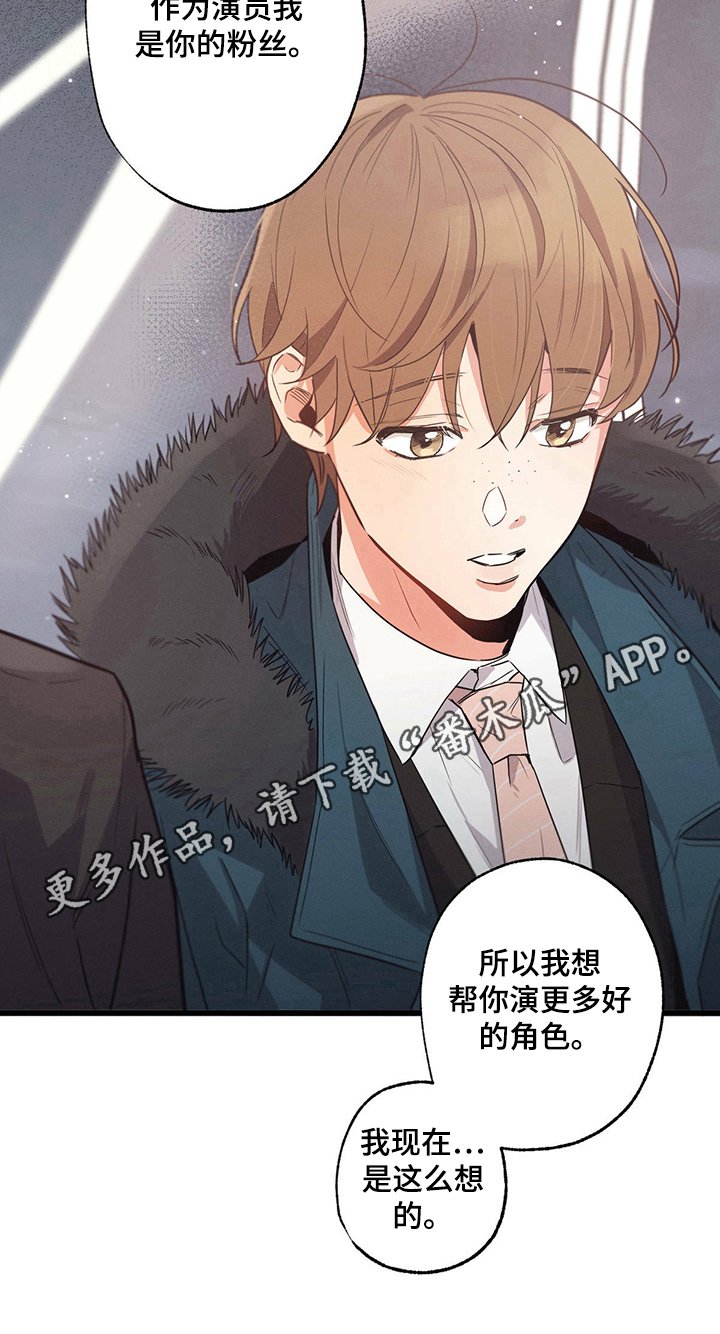 第24章：回答