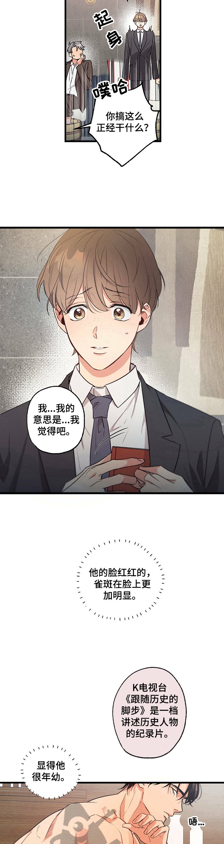 第25章：理由