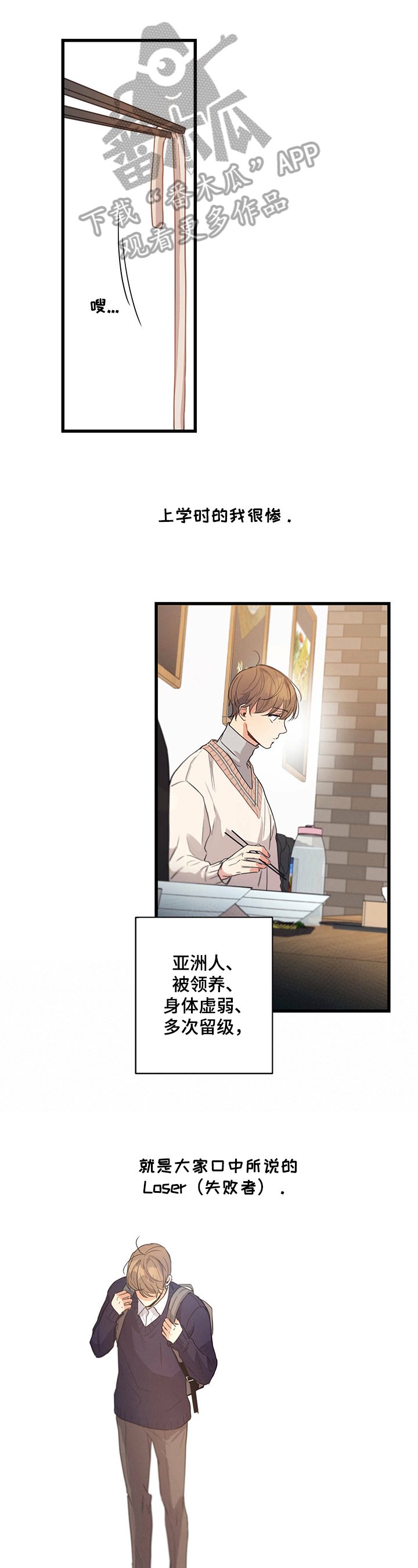 第29章：预感