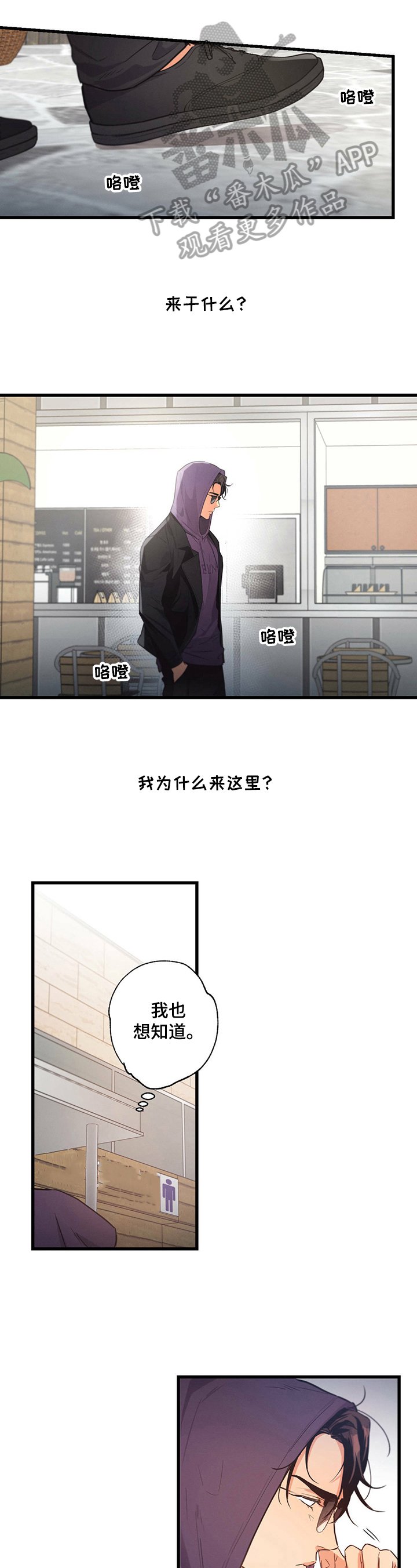 第30章：及时