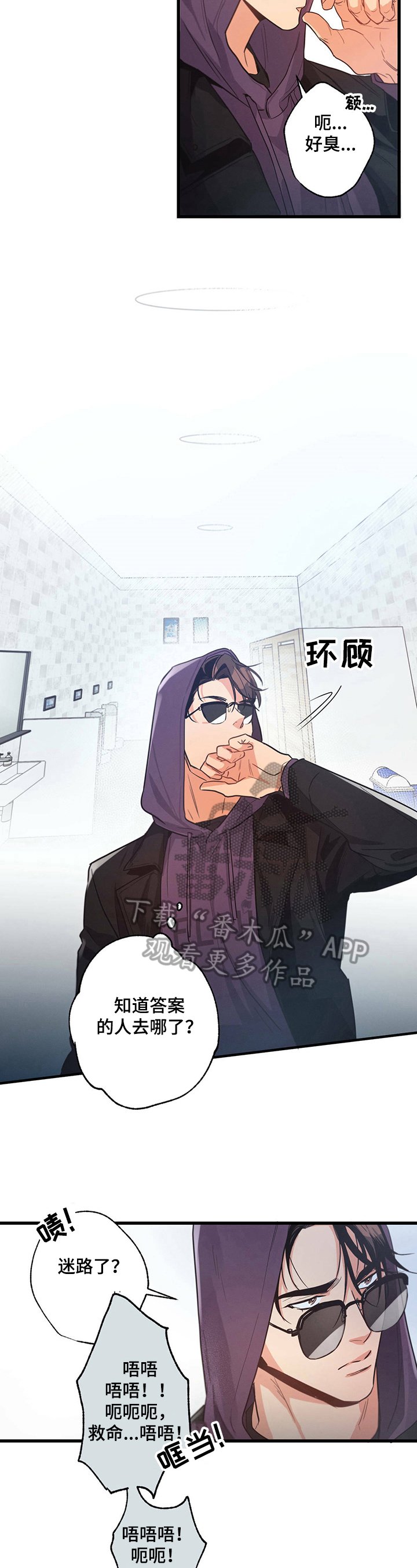 第30章：及时