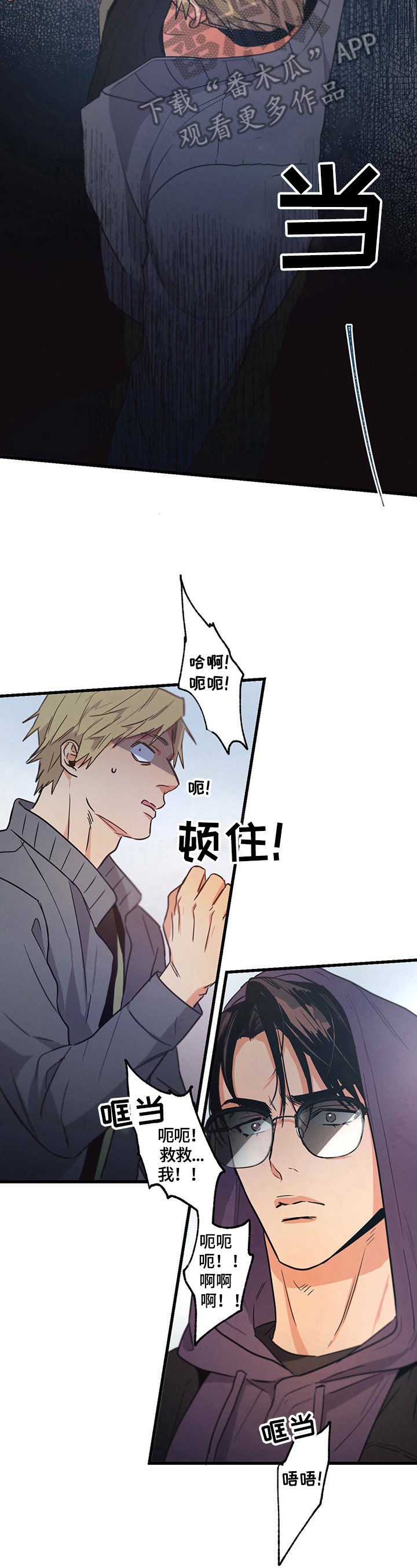 第30章：及时
