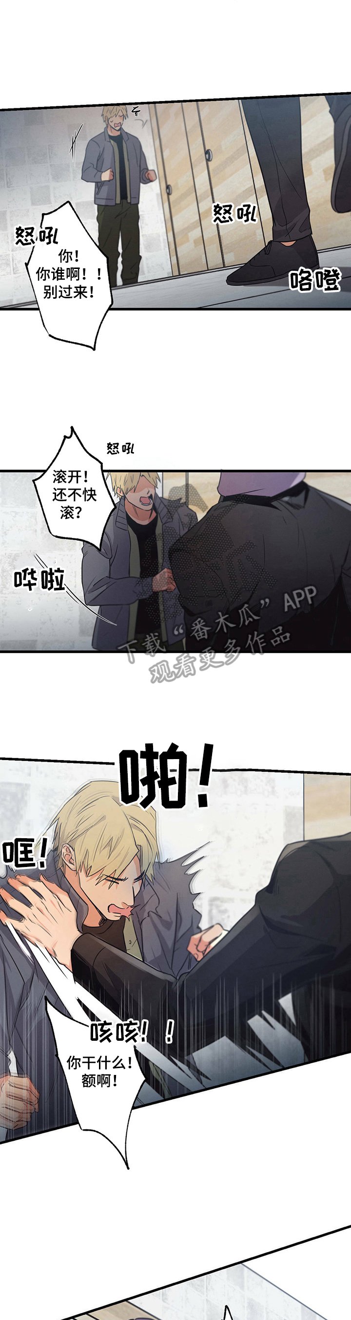 第30章：及时