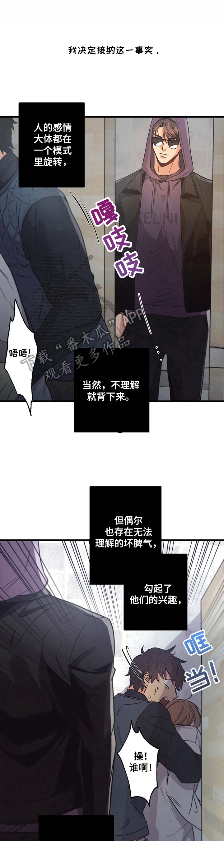 第30章：及时