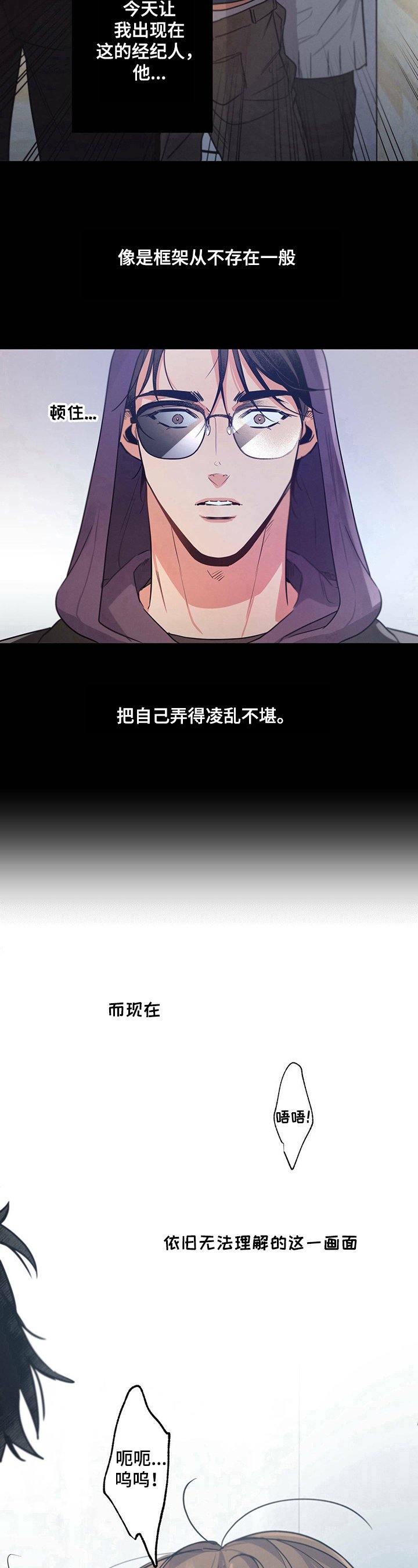 第30章：及时