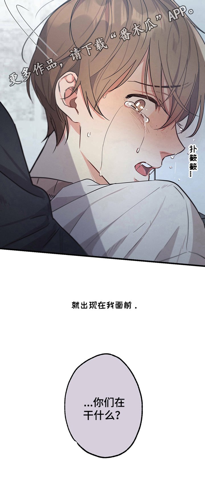 第30章：及时