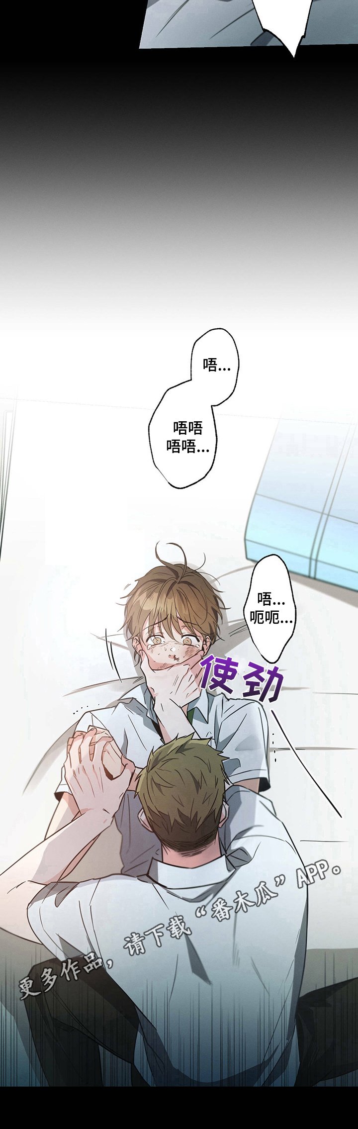 第32章：欺凌
