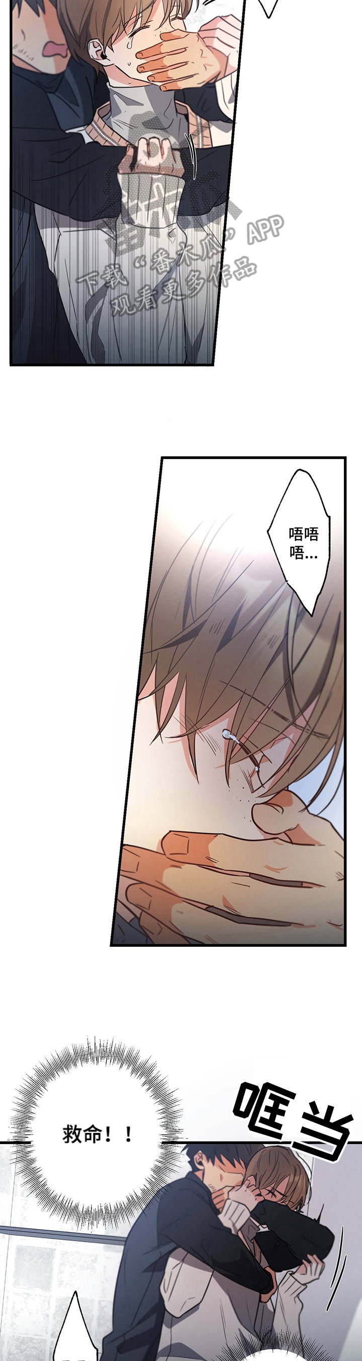 第33章：出去等我