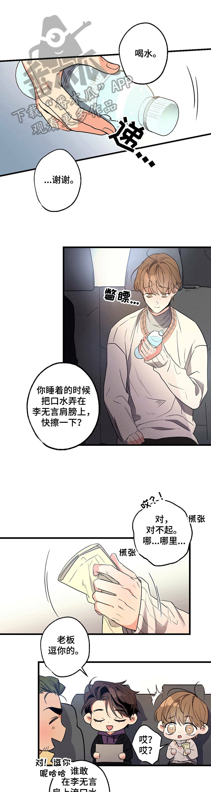 第34章：到达