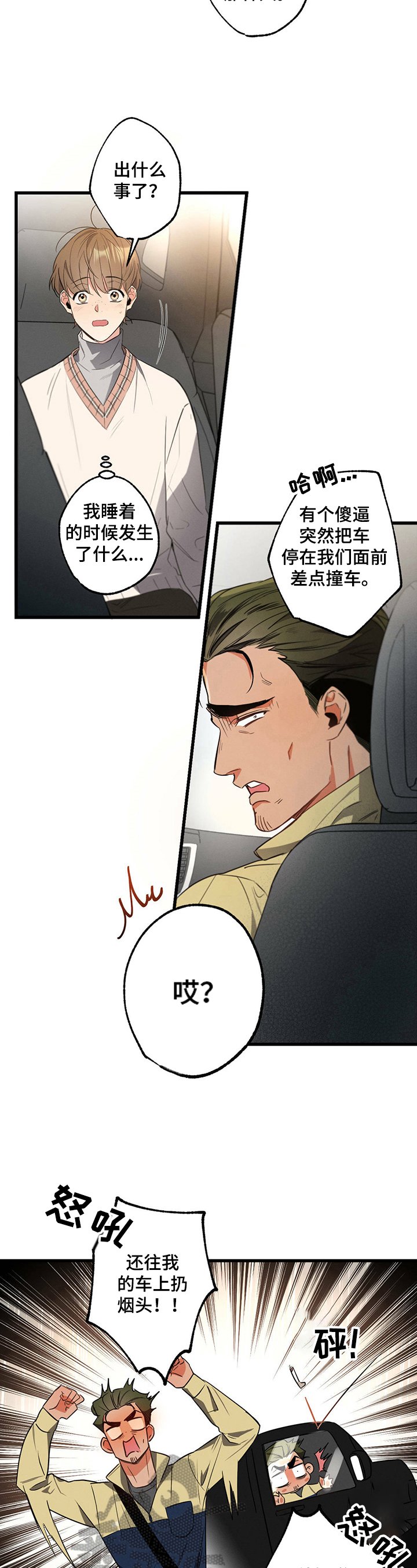 第34章：到达