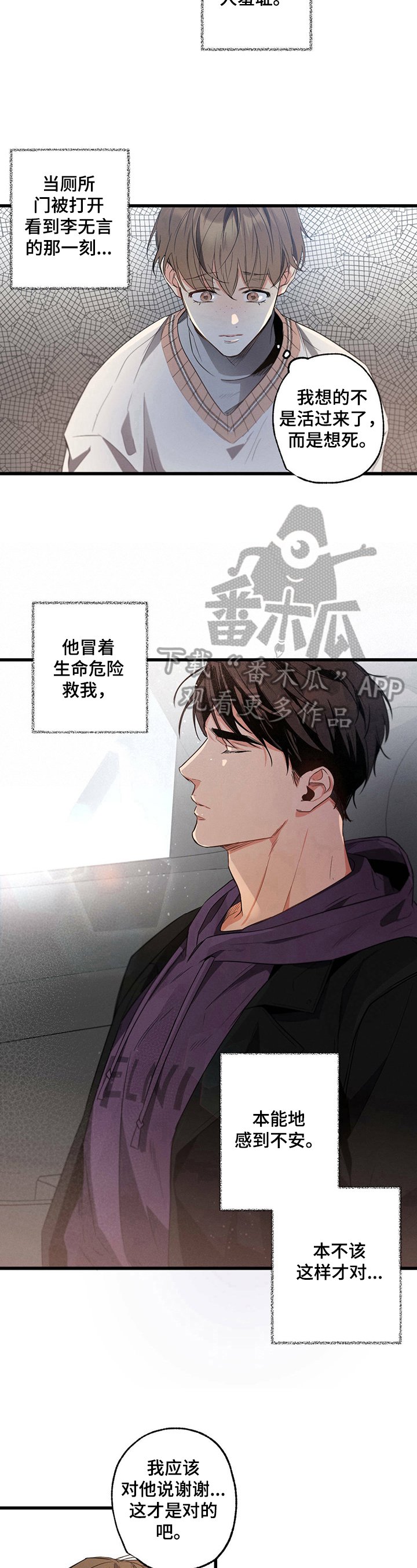 第34章：到达