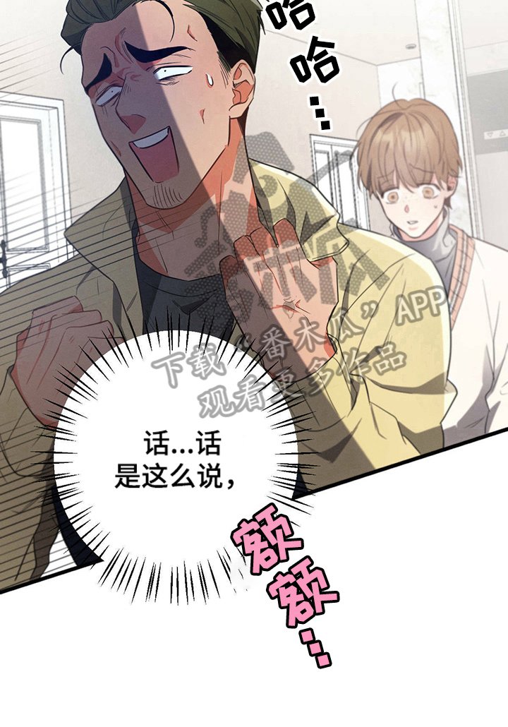 第35章：出手