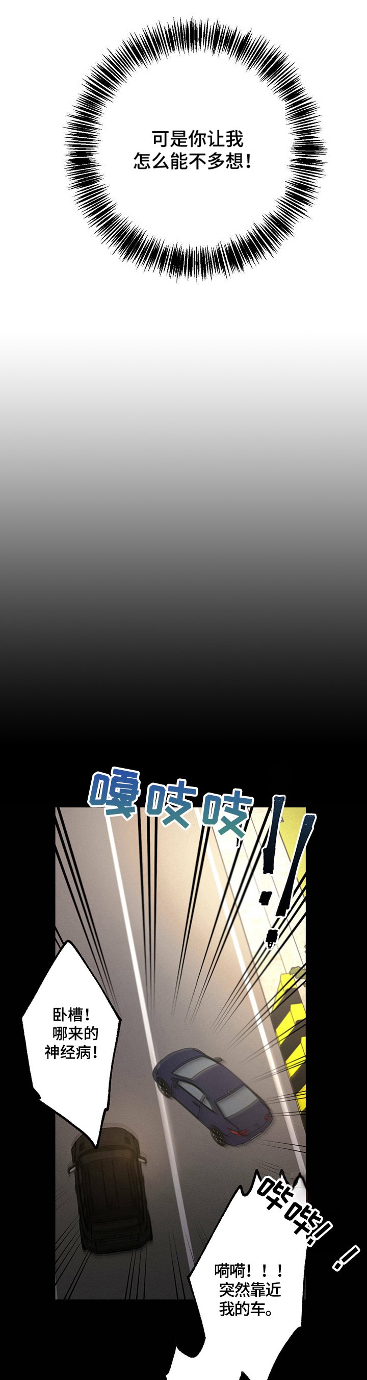 第35章：出手