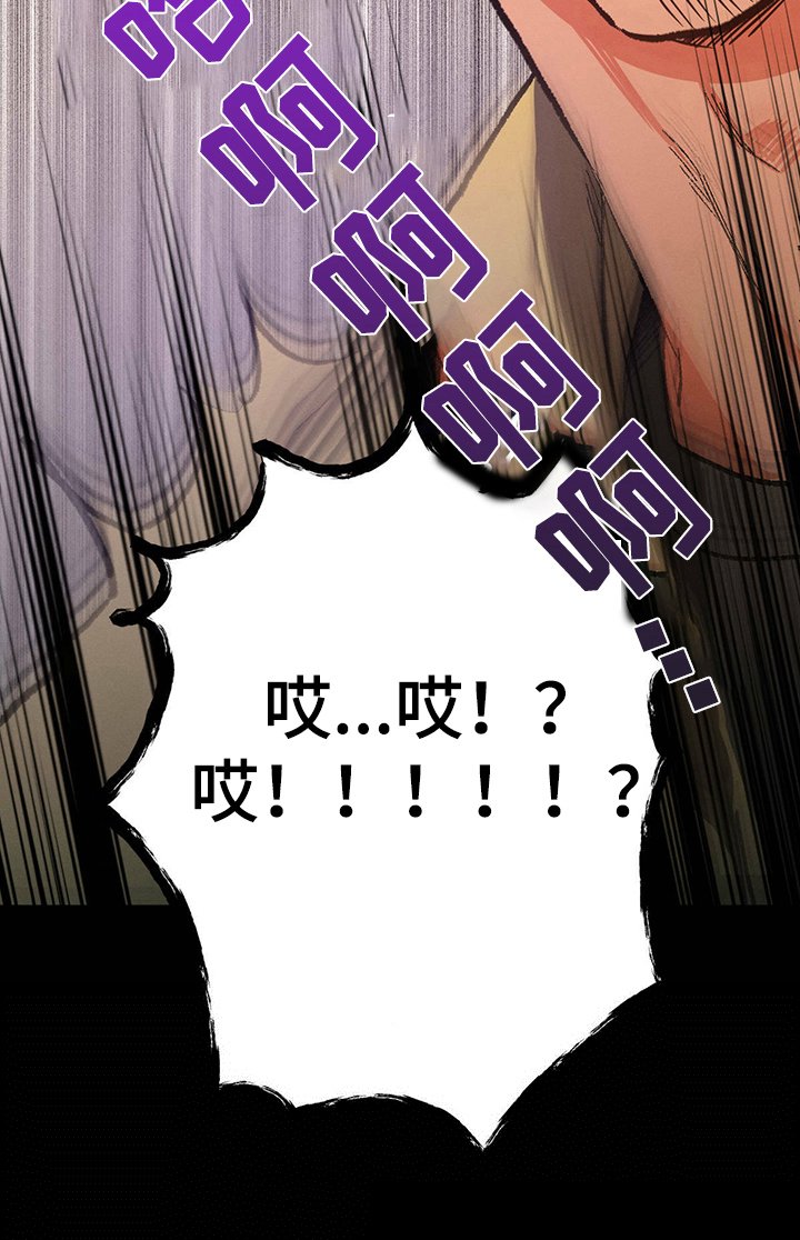 第35章：出手
