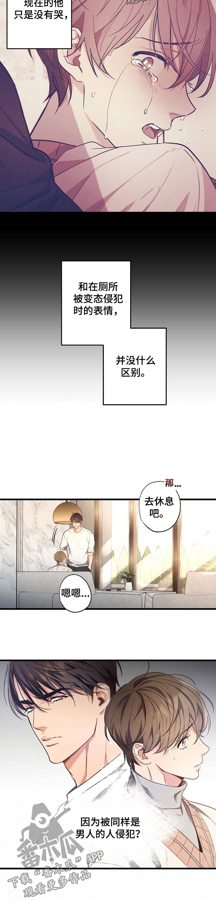 第37章：网络用词