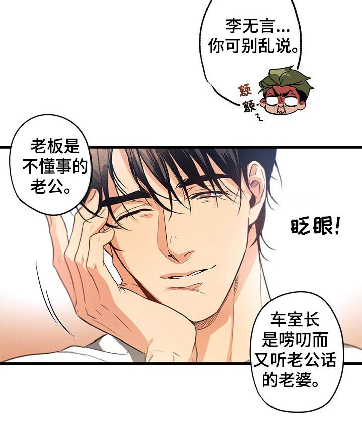 第37章：网络用词