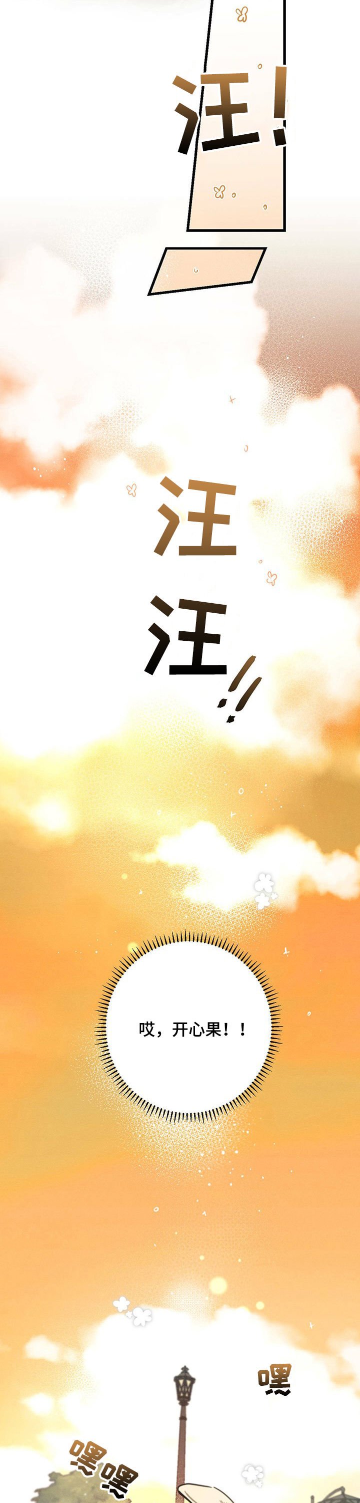 第37章：网络用词