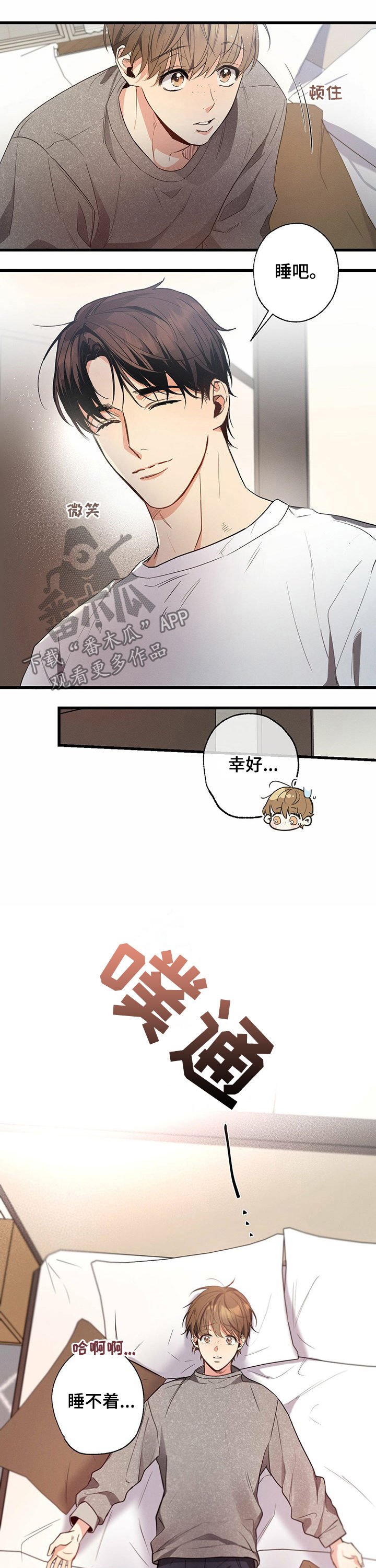 第39章：孤独
