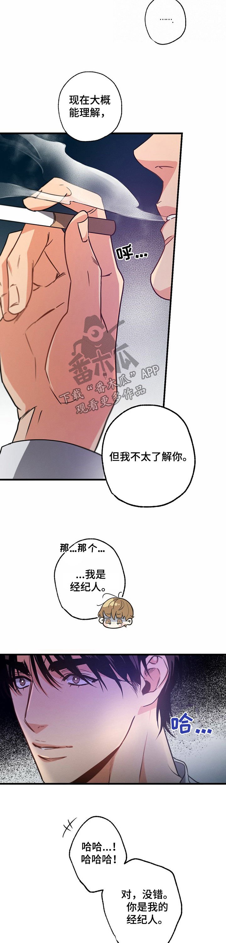 第39章：孤独