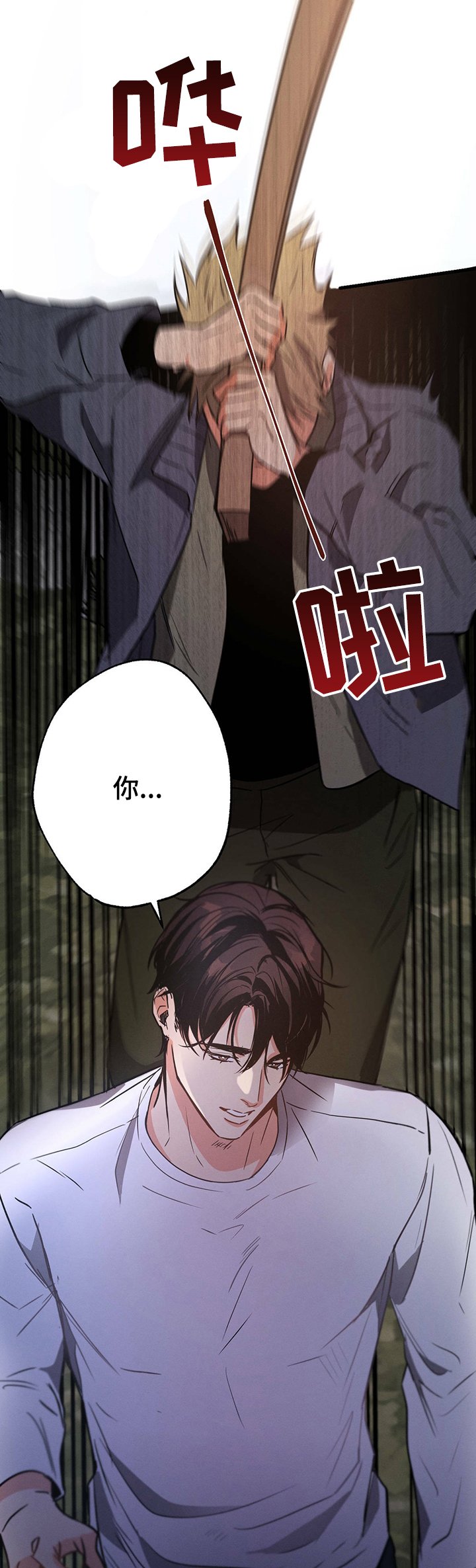 第41章：管好你自己