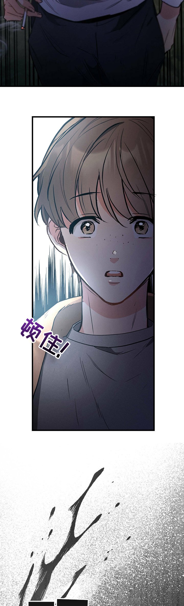第41章：管好你自己
