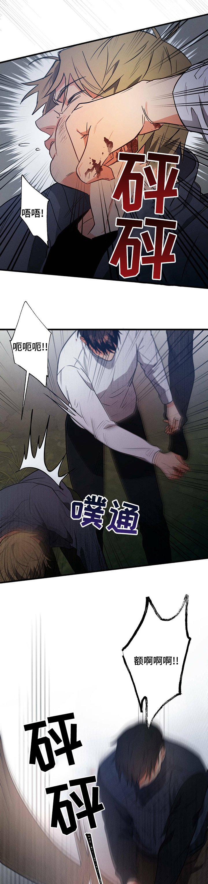 第41章：管好你自己