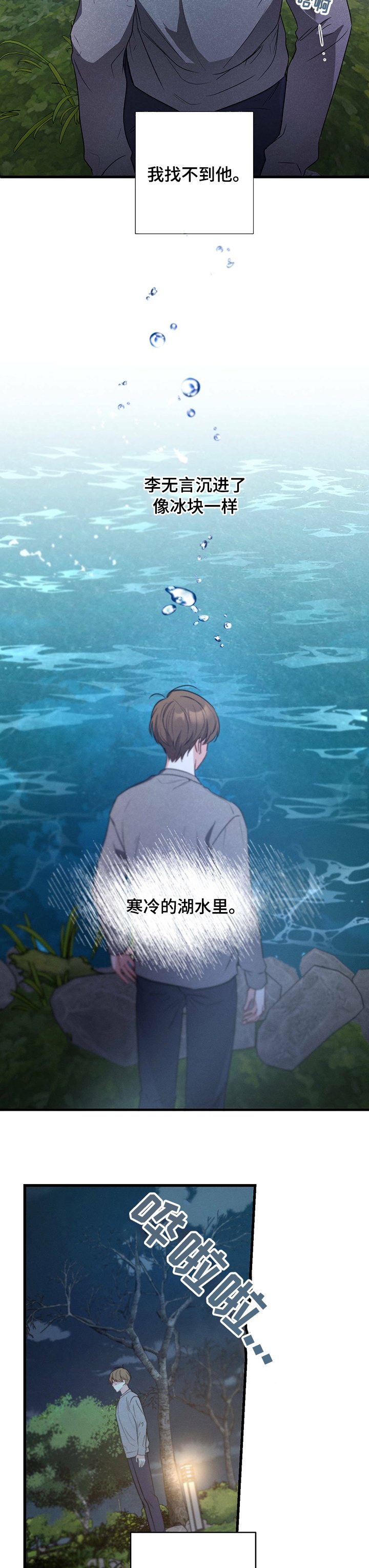 第42章：临时工