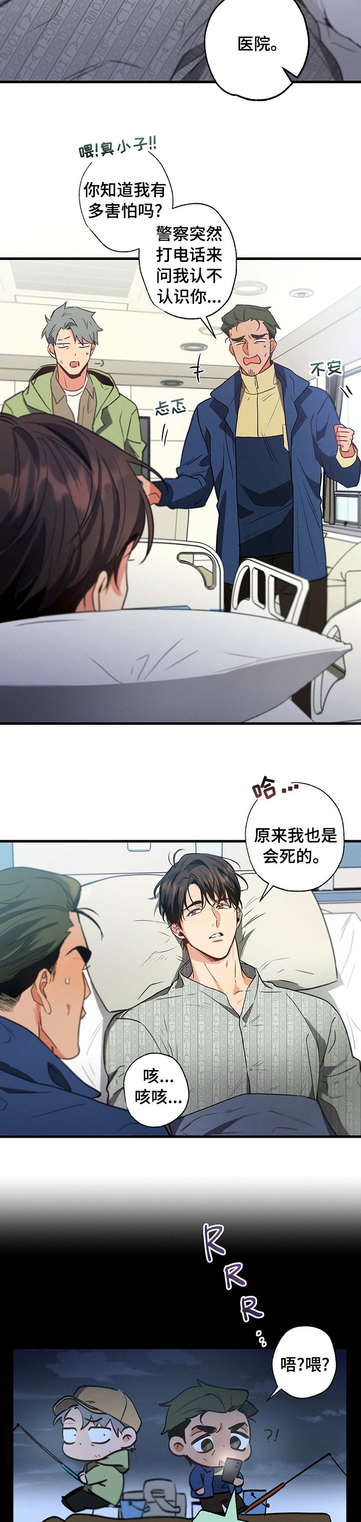 第42章：临时工