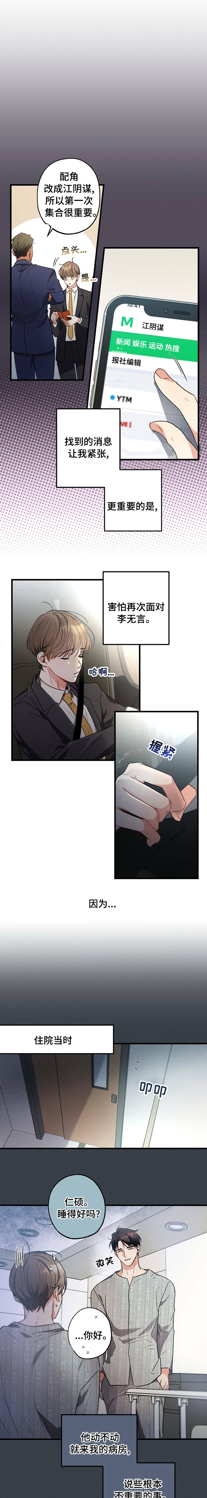第45章：去吃饭吧